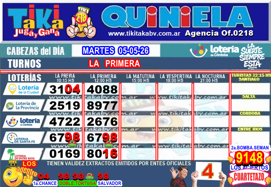 Gane Al Toke